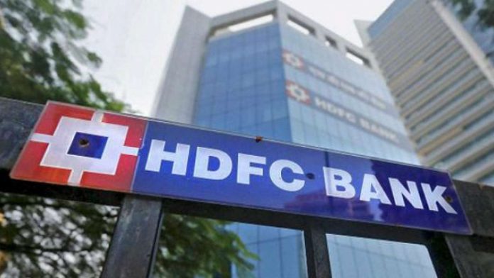 HDFC Bank Transactions New Charges: Big news! Charges will be deducted on these transactions from January 1, check details immediately