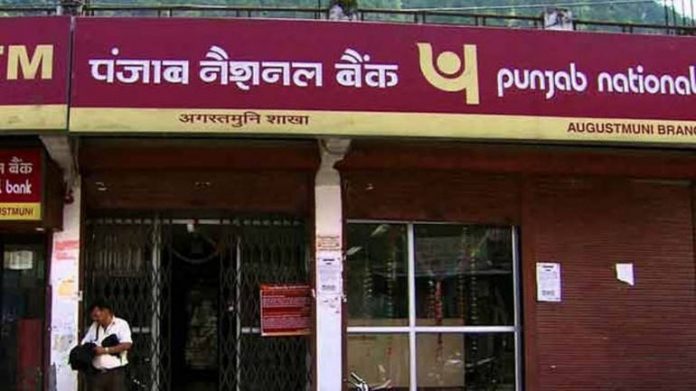 PNB customers: Getting The Benefit Of Rs 10 Lakh, Do This Work Quickly