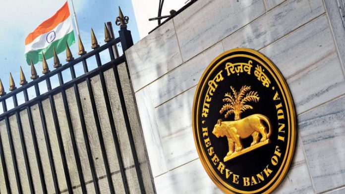 RBI Penalty: Big action by RBI on 3 banks, know the reasons & banks details