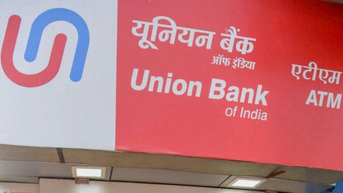 Union Bank of India has reduced the interest on FD, know how much the interest has been reduced