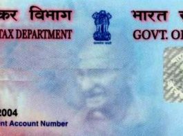 PAN Card Holders: Income Tax Department can impose a penalty of Rs 10,000 on these pan card holders? check your name.