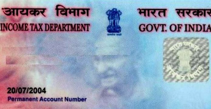 PAN Card Holders: Income Tax Department will impose a penalty of Rs 10,000 on these pan card holders? check your name.
