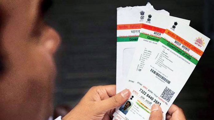 Aadhaar Card New Rule: Now tenants can also update their address sitting at home, know the complete process