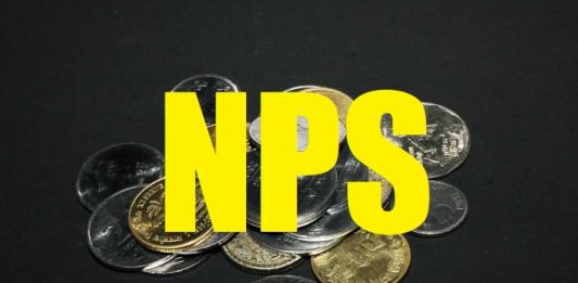 NPS New Charges: Big news! PFRDA announced new charges for for NPS, NPS-Lite, NPS Vatsalya, check new charges