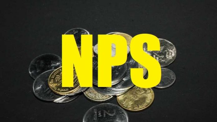 NPS New Charges: Big news! PFRDA announced new charges for for NPS, NPS-Lite, NPS Vatsalya, check new charges