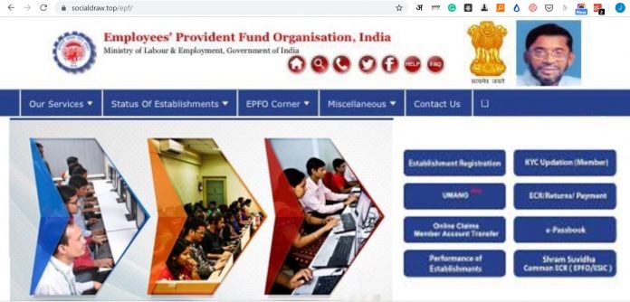 EPFO EKYC at Home: Now you can do EKYC of EPFO account sitting at home, know the complete process