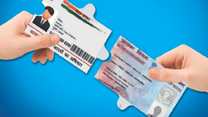 PAN-Aadhaar Link: Government collected a fine of 600 crores, check this way whether your PAN is linked with Aadhaar or not
