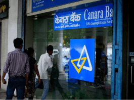 Canara Bank FD Interest Changed: Big news! Canara Bank changed the interest rates on FD, know what’s the new rate now
