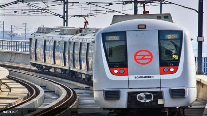 Delhi Metro Routine Changed: Big news for passengers! The entire routine of Delhi Metro has changed, know details