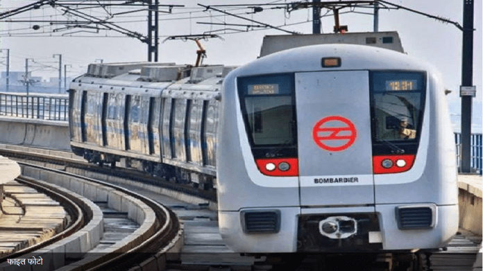 Delhi Metro Routine Changed: Big news for passengers! The entire routine of Delhi Metro has changed, know details