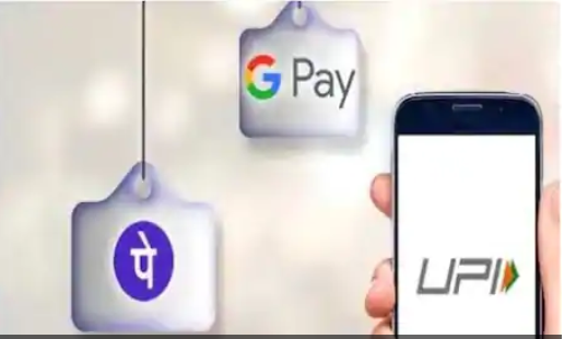 UPI Payment Limit: How much money can be transferred with UPI at one go, know what is the limits