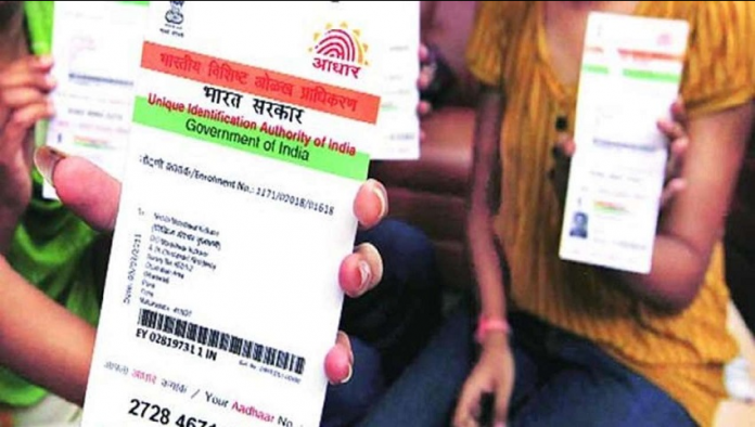 Aadhaar Verification: Now you can do Aadhaar verification online sitting at home, misuse will be banned, know here complete process