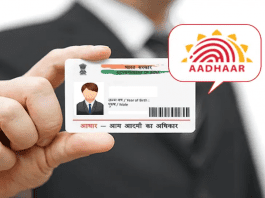 Aadhaar card photo change : How to change the photo in Aadhaar Card, see the step by step process