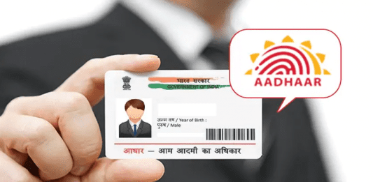 Aadhaar card photo change : How to change the photo in Aadhaar Card, see the step by step process