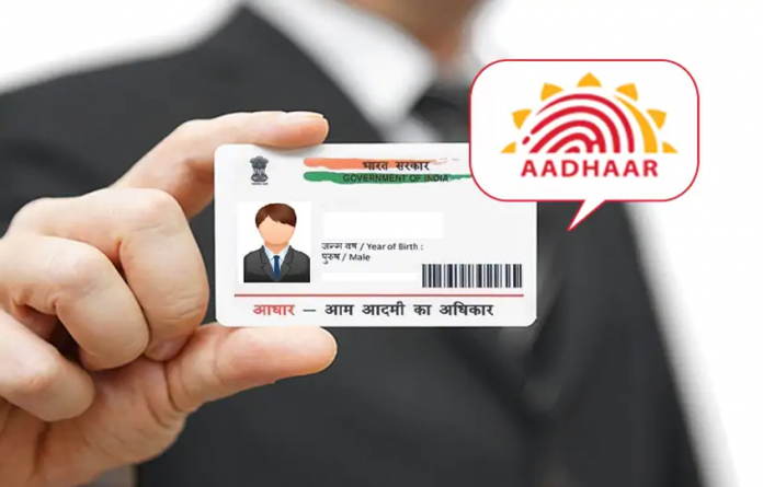 Big relief to Aadhaar card holders! Now you will not have to go to the post office for making and modifying Aadhaar card., know details here