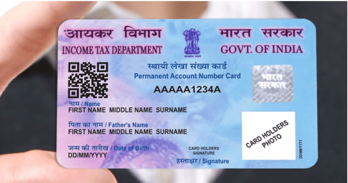 NSDL Pan Card Download: To download e-PAN card, just follow these easy steps