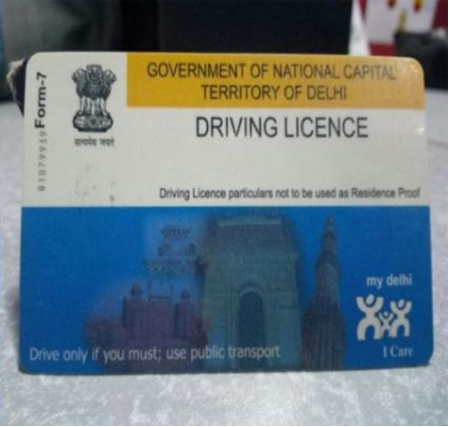 Driving License Rule Changed: Big Alert! Now Linking Driving License with Aadhaar Card is mandatory, otherwise.. see what is whole process
