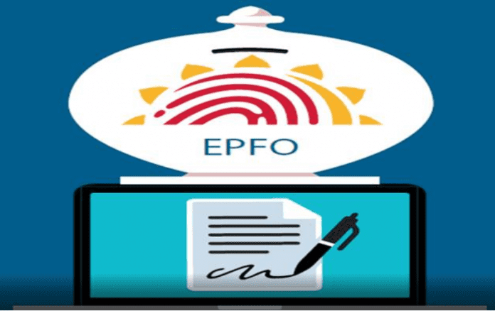 EPF Advance For Marriage: You can withdraw advance money from PF for daughter's marriage, Know the rules