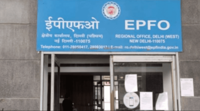 EPFO Subscribers: EPFO ​​added 1.39 crore members in the last financial year, an increase of more than 13 percent