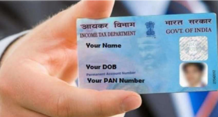 Pan Card Correction at Home: Now you can do PAN card correction in these two ways sitting at home, see here process