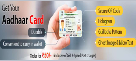 Aadhaar PVC Card: Good News! Now download Aadhar PVC card without registered mobile number at@₹50, just follow these steps
