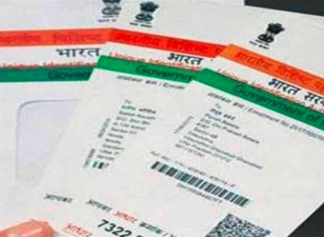 Aadhaar card latest news: Easy steps to update new mobile number in Aadhar card sitting at home, know here