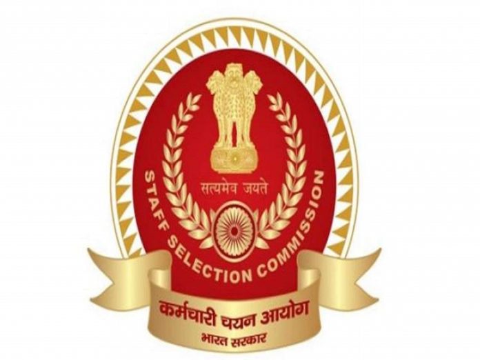 JOB: Get ready for government job, Staff Selection Commission will give employment in January