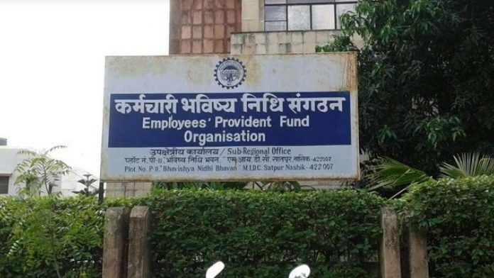 EPFO Alert: Big news! All PF account holders should settle this work in 2 days, otherwise the account will be closed, know update