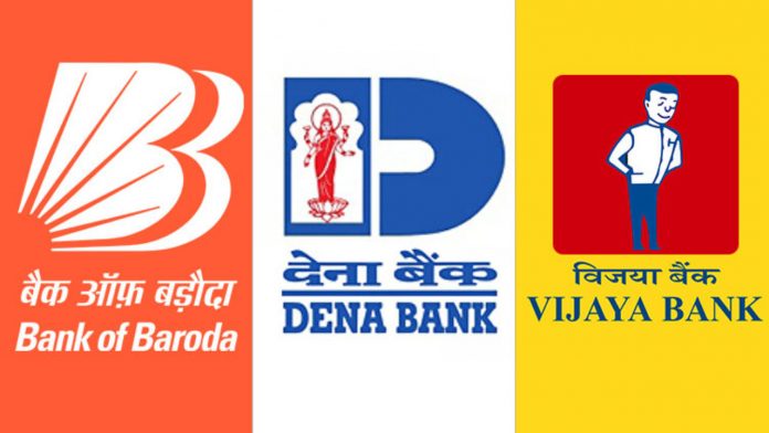 BoB, Dena and Vijaya Bank account holders