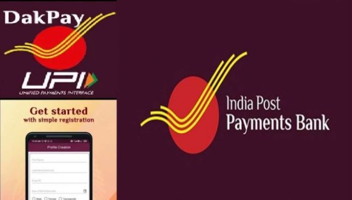India Post Payment Bank Account: Open an account in IPPB online sitting at home, know process