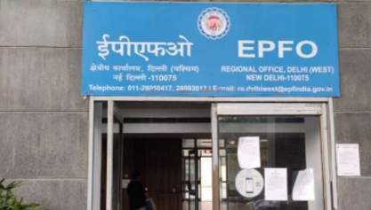 EPFO Members: Good News! PF account holders will get free benefit up to Rs 7 lakh, know full details