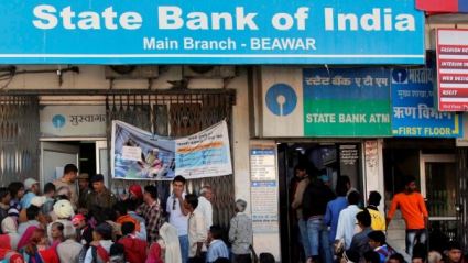 SBI ATM Plan: Good news! SBI giving a chance to earn 60,000/- rupees every month, just submit these documents, see full details here