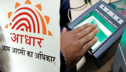 Big relief to Aadhaar card holders! Now you will not have to go to the post office to make and change your Aadhar card. Know the detail here Big relief to Aadhaar card holders! Now you will not have to go to the post office to make and change your Aadhar card. Know the detail here