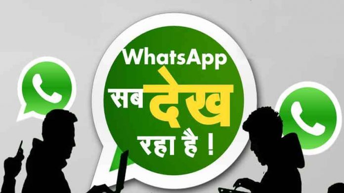 What is the end of WhatsApp's new policy? Must understand before acceptingWhat is the end of WhatsApp's new policy? Must understand before accepting