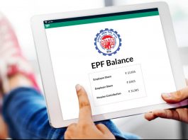 How to check PF Account Balance through Miss Call and SMS? A step-by-step guide