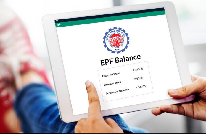 Check EPF Balance: How to check EPF balance, know 5 easy ways