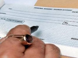 Cheque Bounce Rules: You should know the rules related to Cheque Bounce, know here