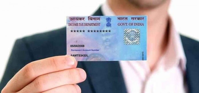 Loan on PAN Card