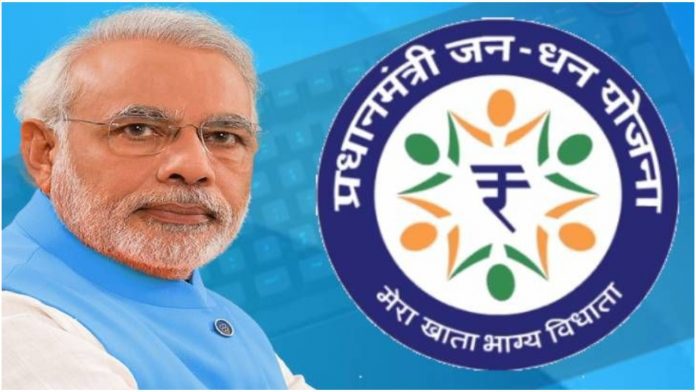 Changes in Jan Dhan Yojana: Big news! Government can make changes in Jan Dhan Yojana, know what will change