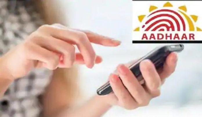 Free Aadhaar Update: Only 8 days are left for free update in Aadhaar, get correction done immediately