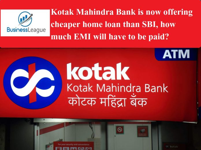 Kotak Mahindra Bank is now offering cheaper home loan than SBI, how much EMI will have to be paid?