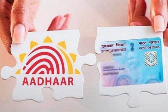 Aadhaar PAN Link Alert! Link Aadhaar with PAN before this date, otherwise you will pay Rs 10,000 fine, check details