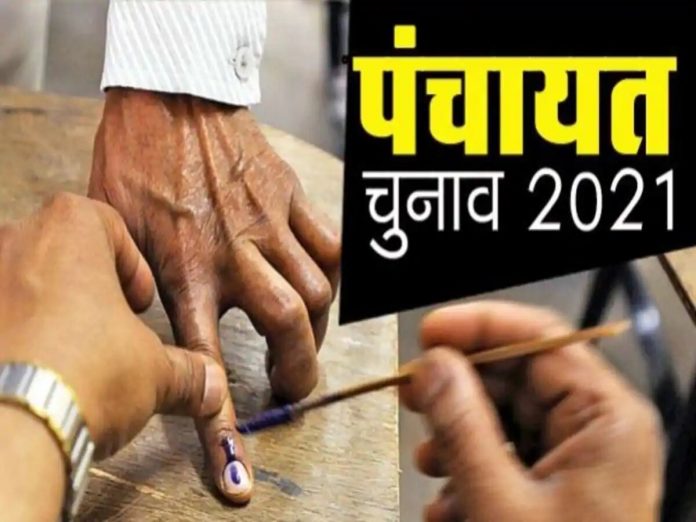 UP Panchayat Election 2021: High Court's decision on UP Panchayat elections, reservation will be based on 2015