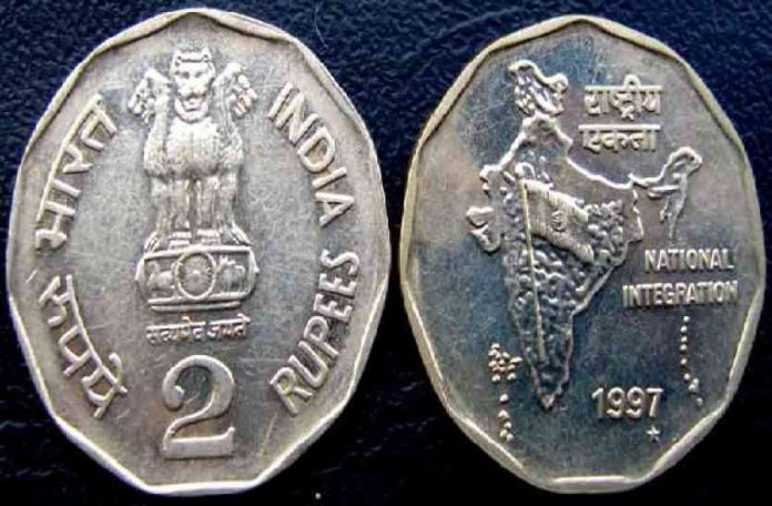 Indian 2 rupees old coins: Big News! These old coins of 2 rupees are being sold in lakhs, know how