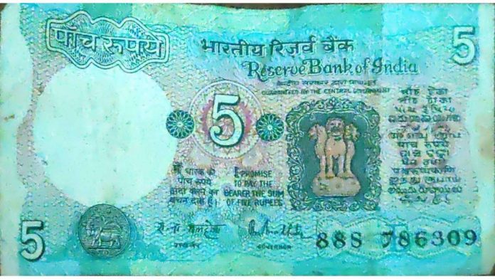 Want to get Rs 30,000 quickly? You can do this if you have Rs 5 note - Here's how