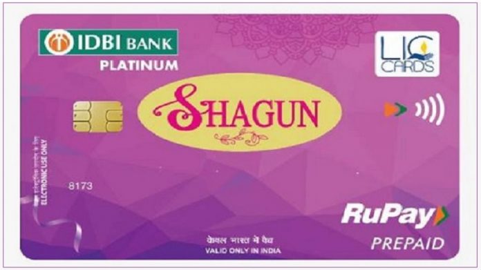 LIC Rupay Debit Card Shagun features and details here know how to get LIC Rupay Card