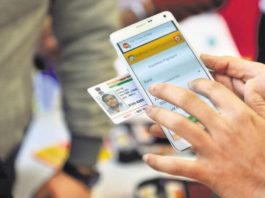 AADHAAR CARD: You can change the mobile number in your Aadhar card yourself