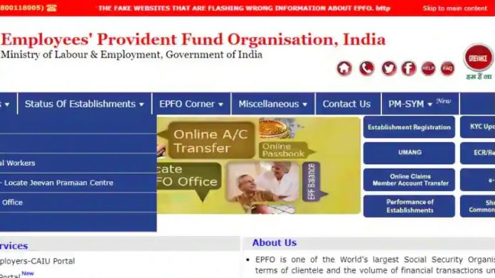 EPF Alert! Want to change the nomination done in EPS, PF account? Follow this easy way