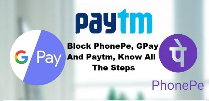 You Can Block PhonePe, Google Pay And Paytm when your Smartphone stolen, Know All The Steps