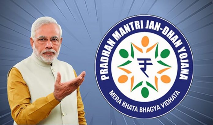 Good news for Jan Dhan account holders! Now you can get the benefit of 10 thousand rupees without any balance, know how